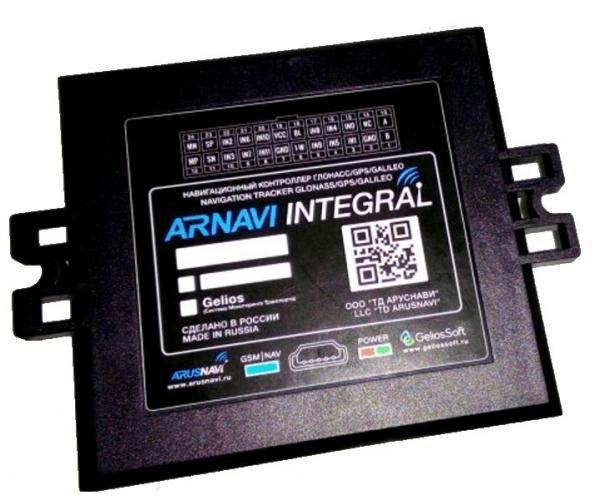 Arnavi Integral 1